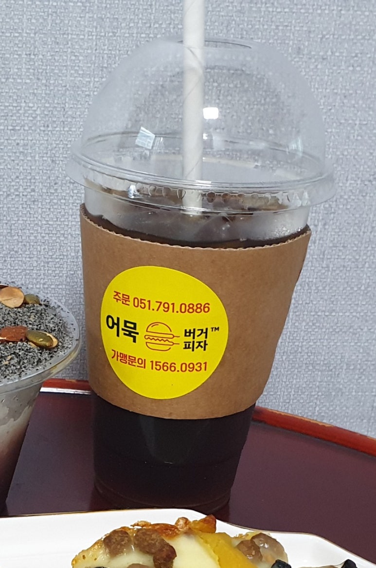 어묵버거;어묵피자 이미지
