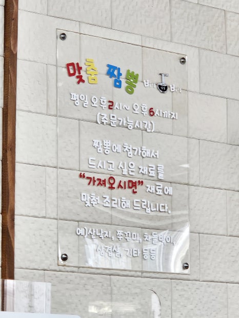 빙빙반점 이미지
