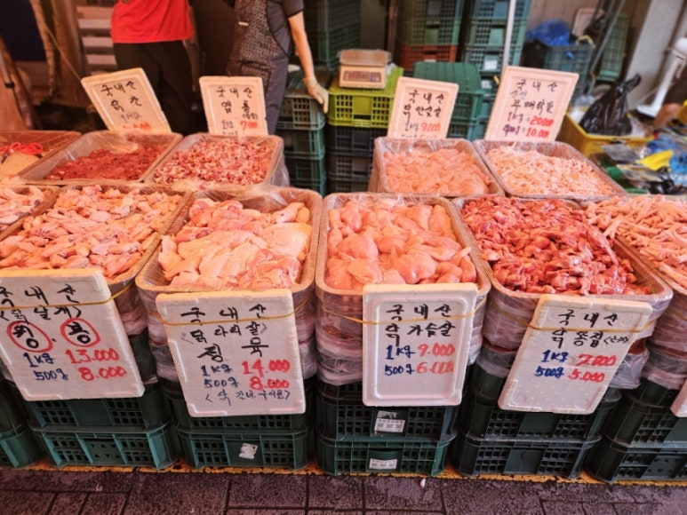 송탄건어물 이미지