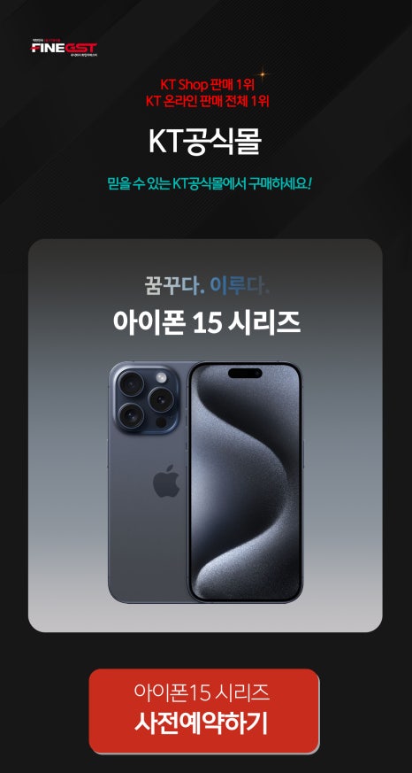 주식회사 에스티 이미지