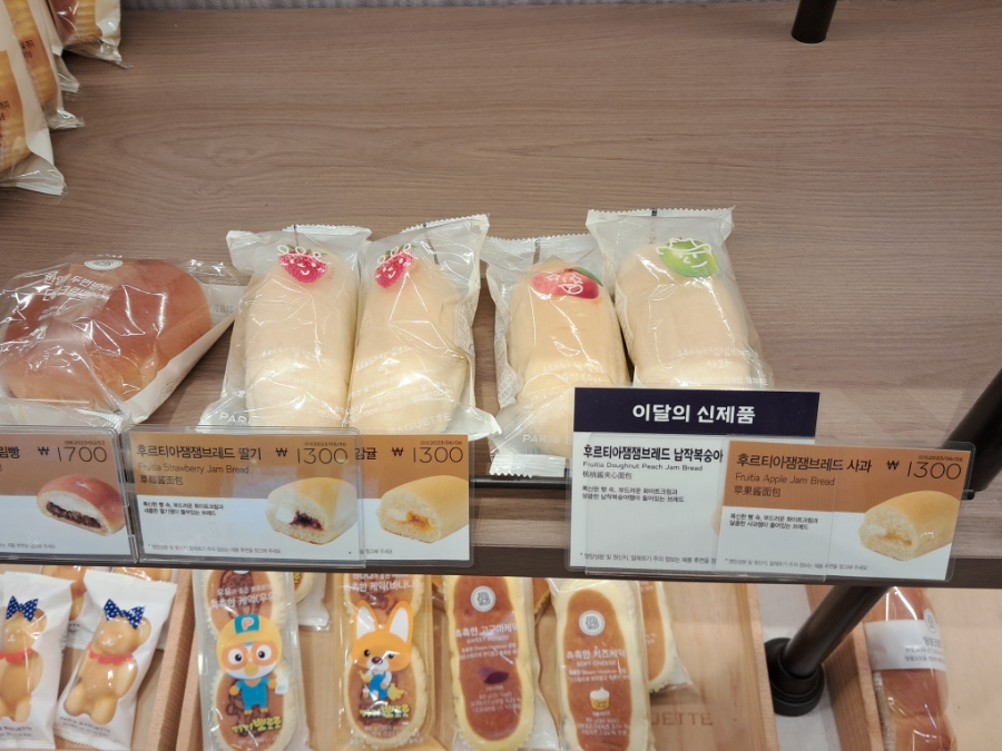 파리바게뜨현진점 이미지