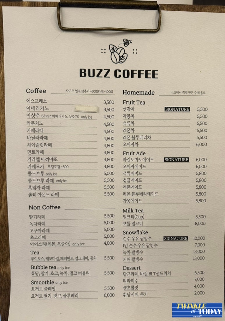 (주)버즈커피 이미지
