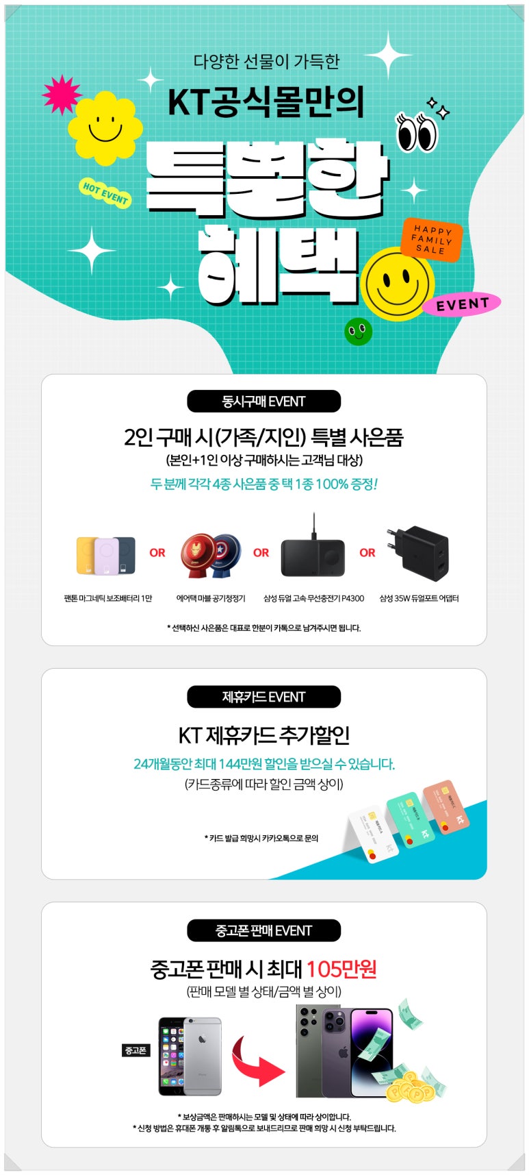 주식회사 편리 이미지