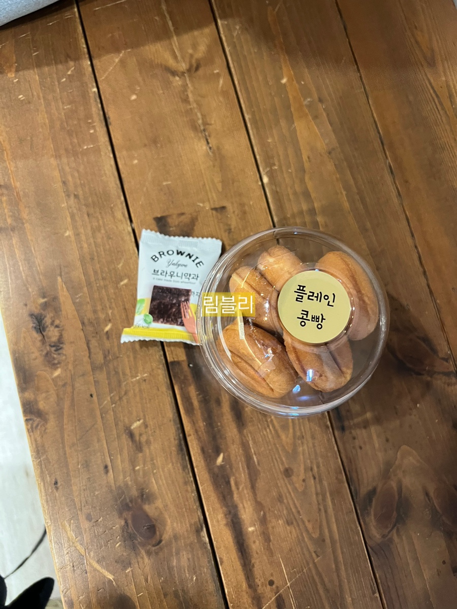 하삼동커피가음정점 이미지
