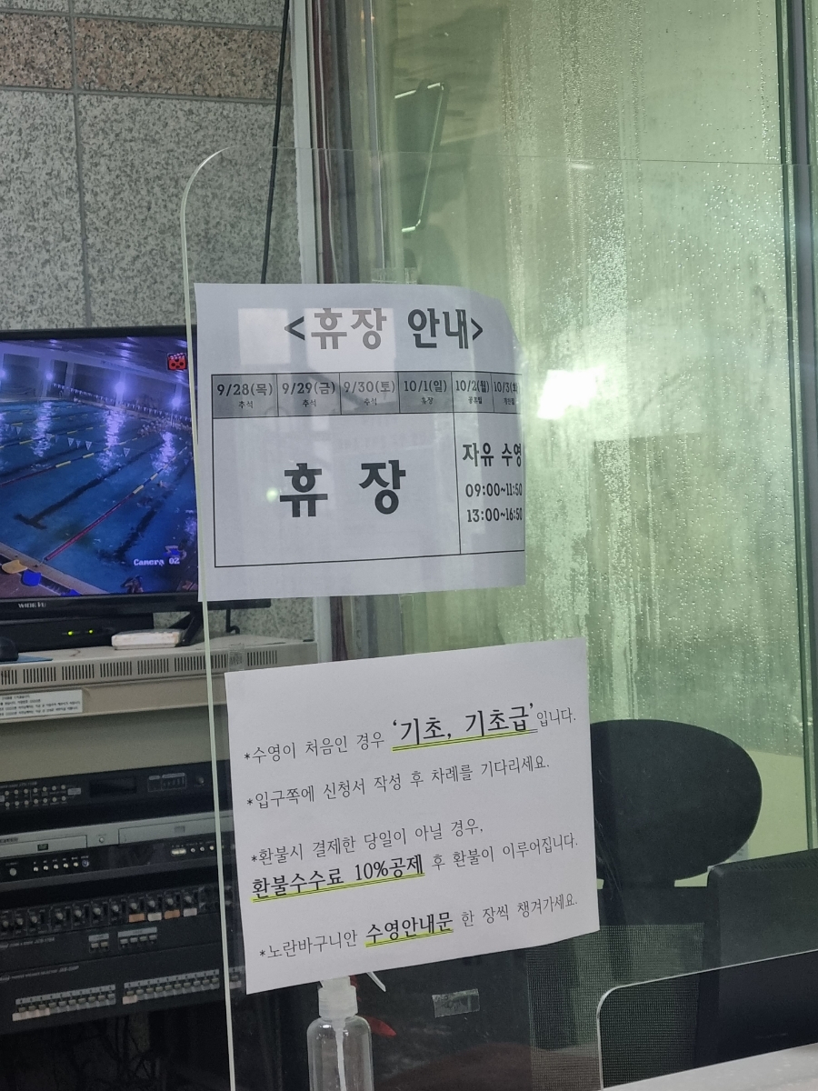 부주산국민체육센터 이미지