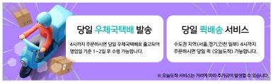주식회사 편리 이미지