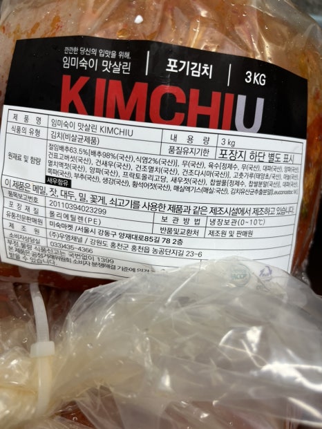 미숙마켓 이미지