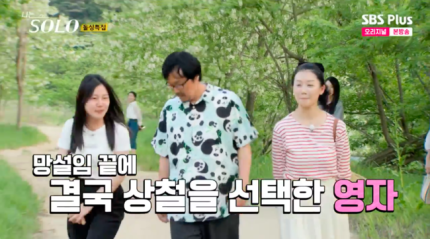 영자머리 이미지