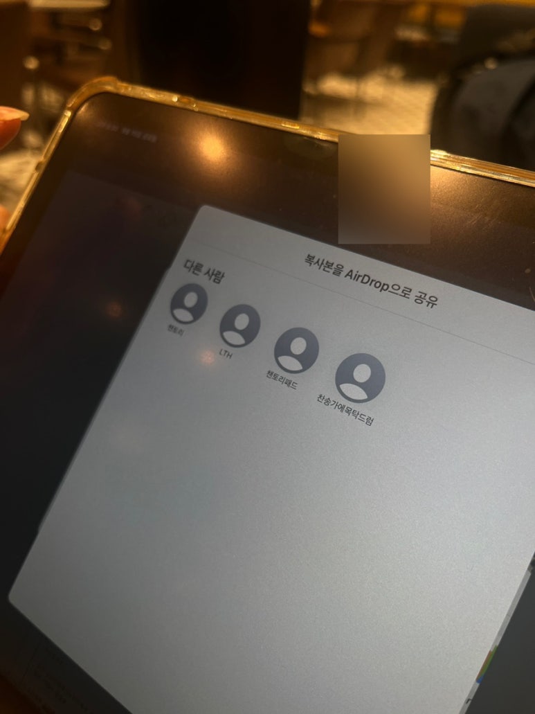 챈토리 이미지