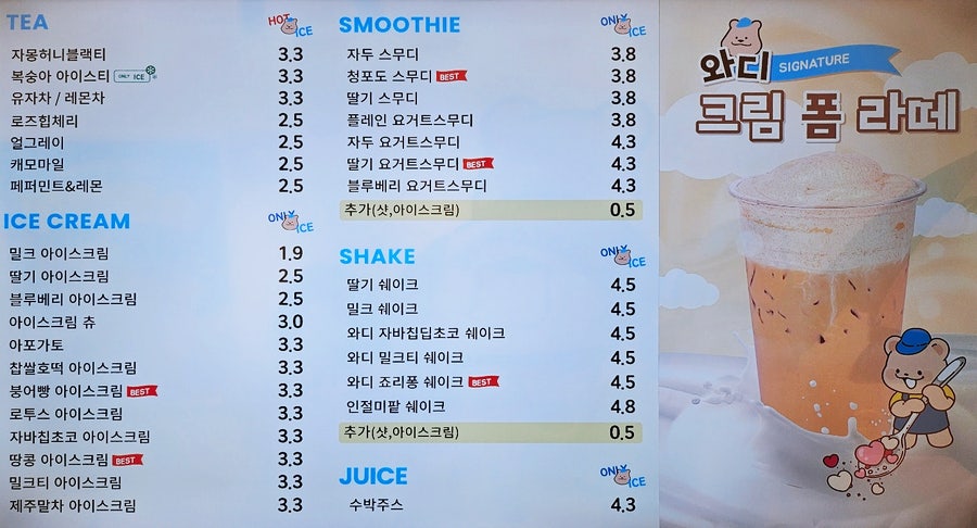 와드커피퇴계로점 이미지