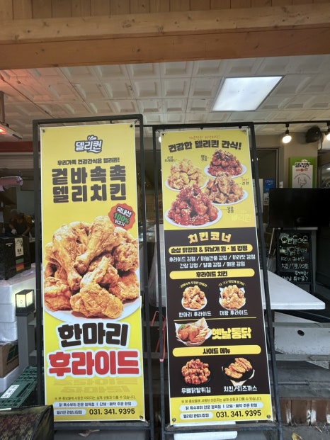 델리퀸(관양시장점) 이미지
