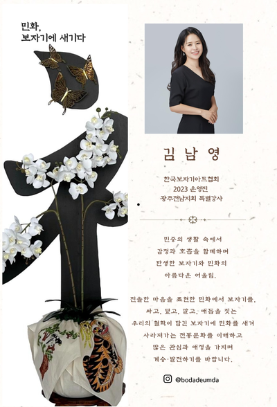 아이유보자기 이미지