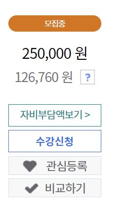 푸른요양보호사교육원 이미지