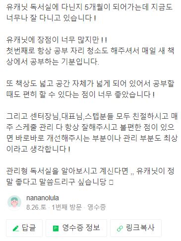 유캐닛 이미지