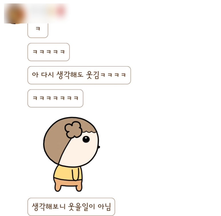 프랭크버거용호 이미지