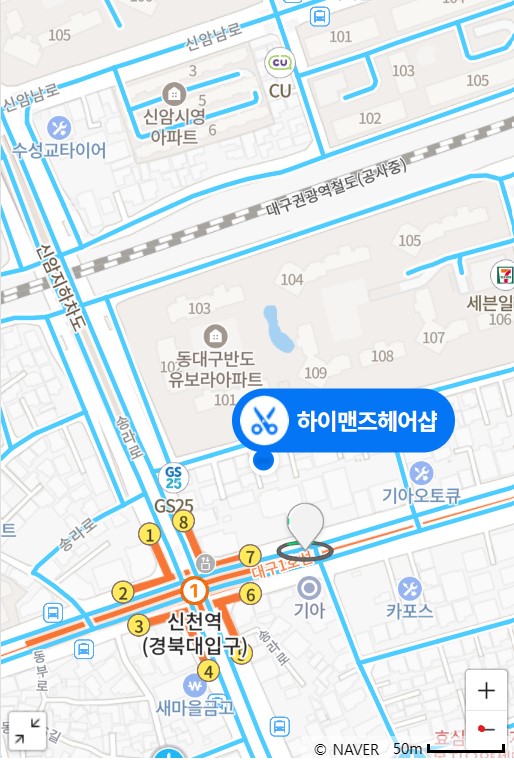 하이맨즈헤어샵 이미지