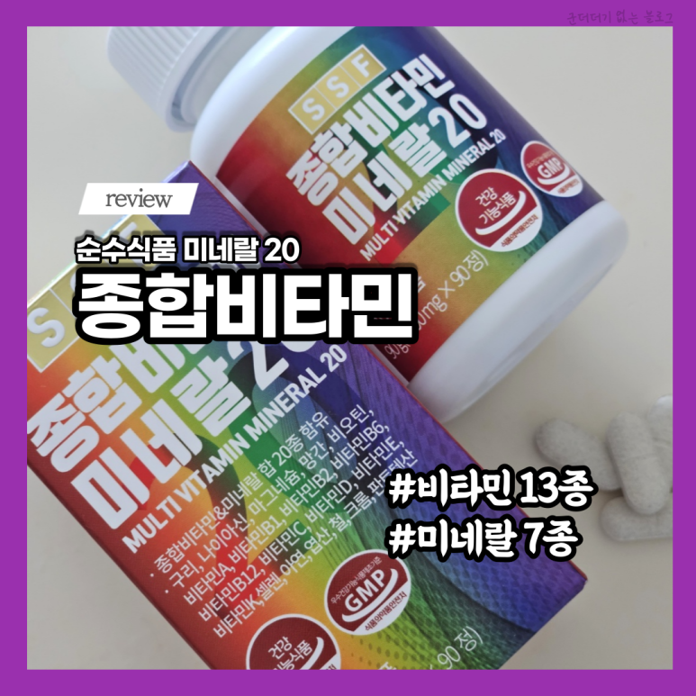 순수종합식품 이미지