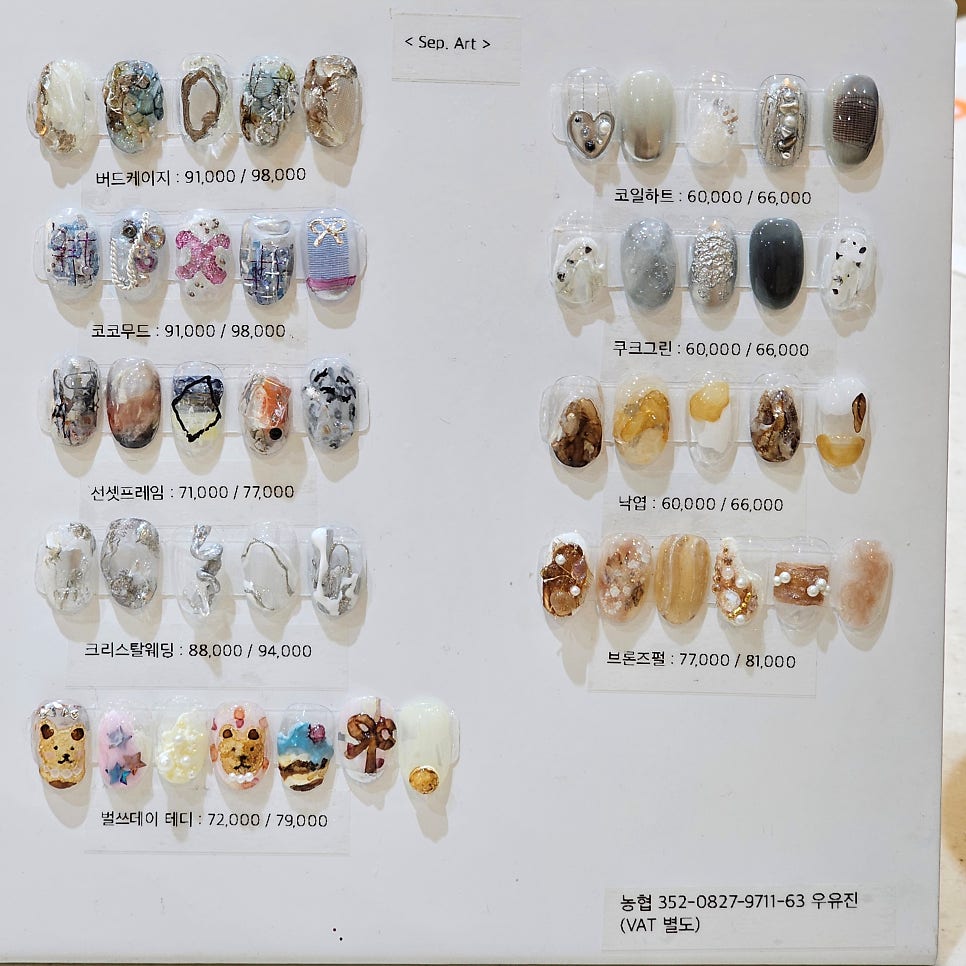 FM네일 이미지