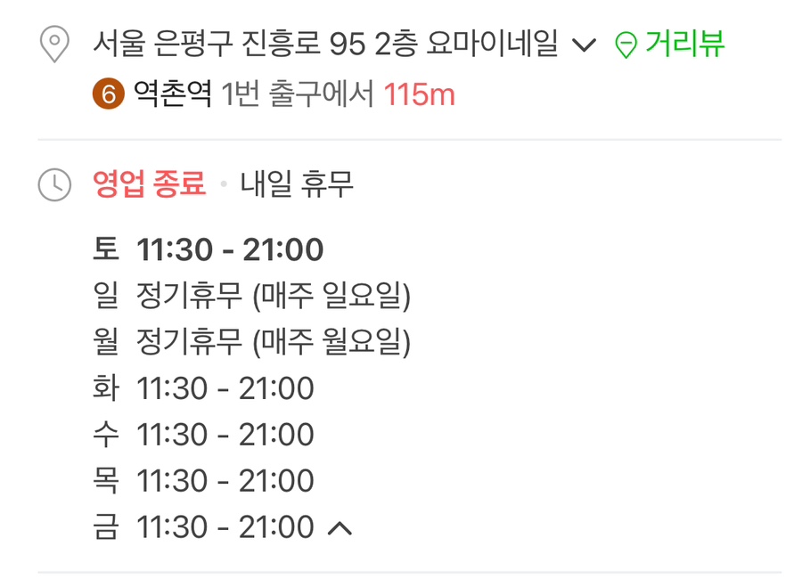 요마이네일 이미지