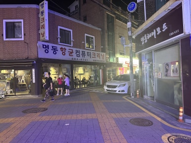 용마컴퓨터크리닝 이미지
