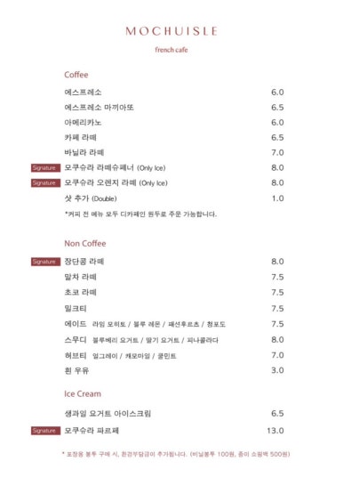 파주축산한우마을 이미지