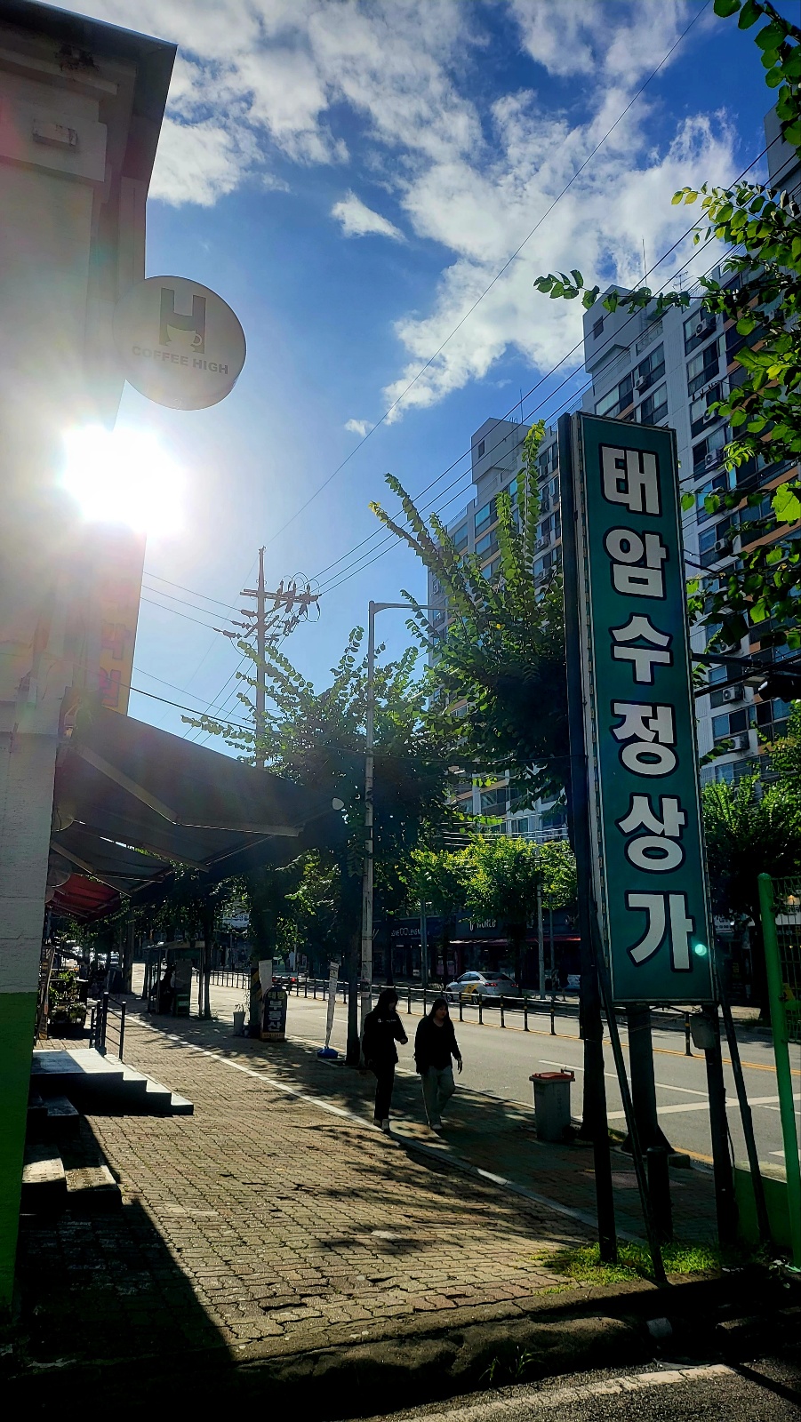 하늘아래정육점 이미지