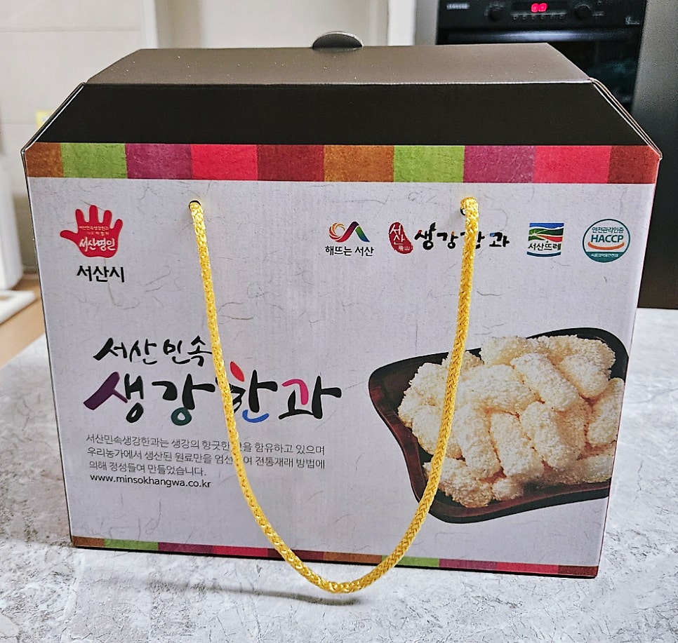 서산민속생강한과 이미지