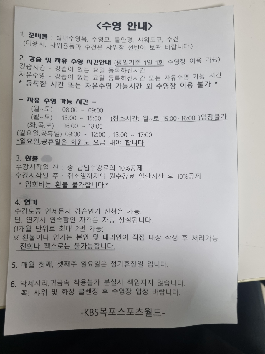 부주산국민체육센터 이미지