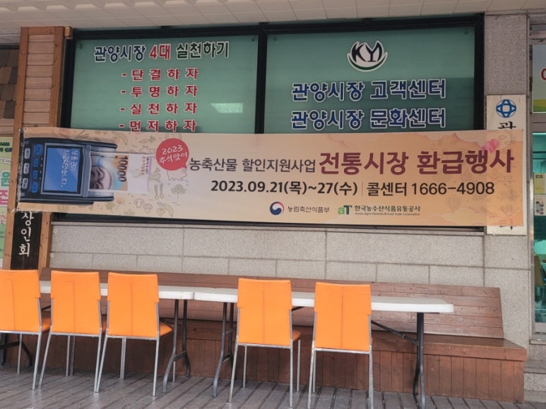두리축산고기 이미지