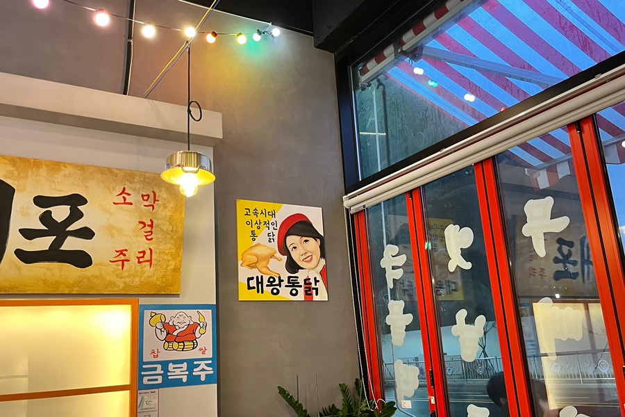 대왕통닭 이미지