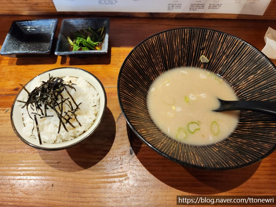 이가맛혼밥 이미지