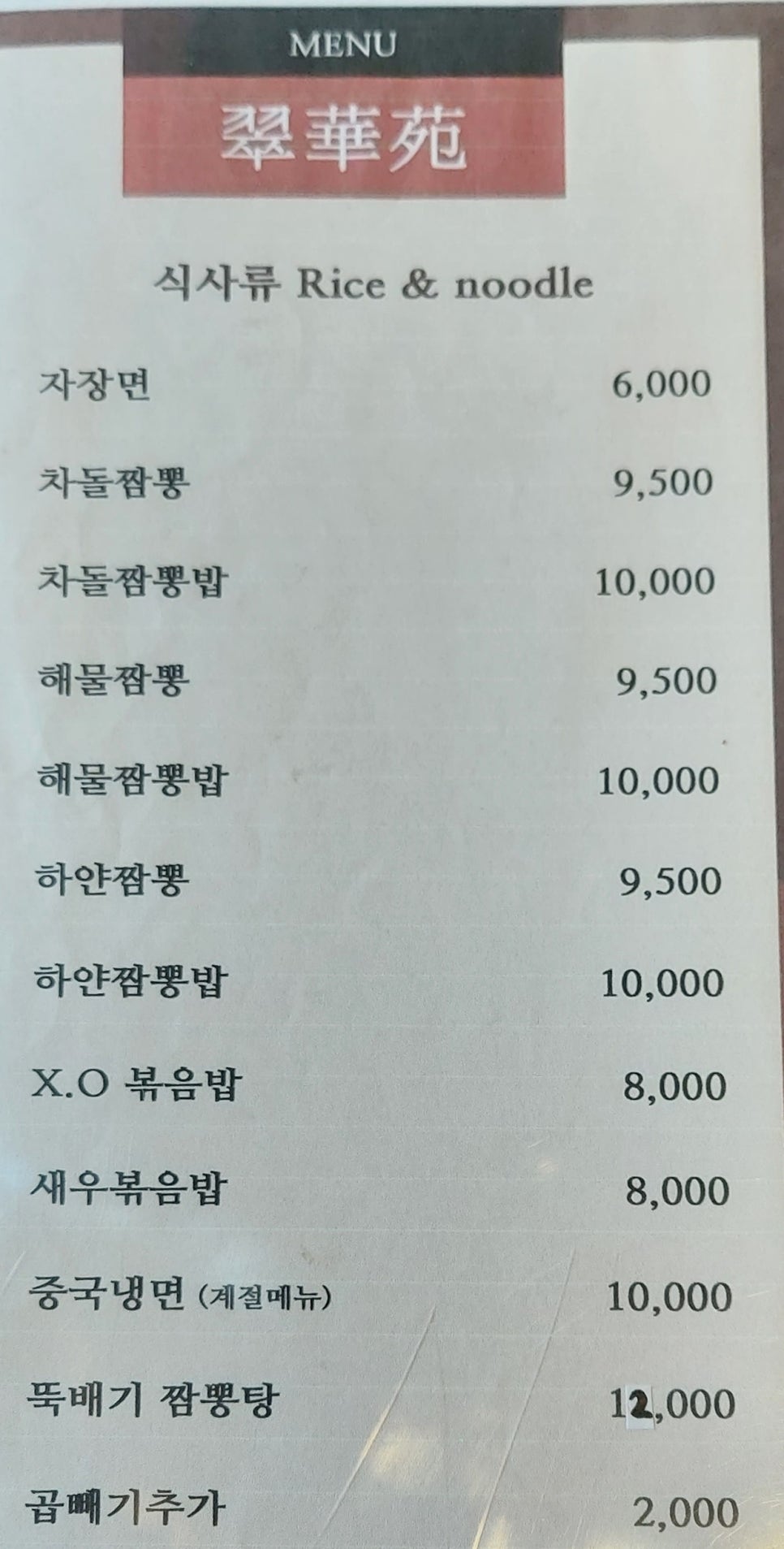 취화원 이미지