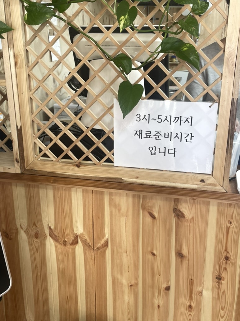 직산수제돈까스 이미지