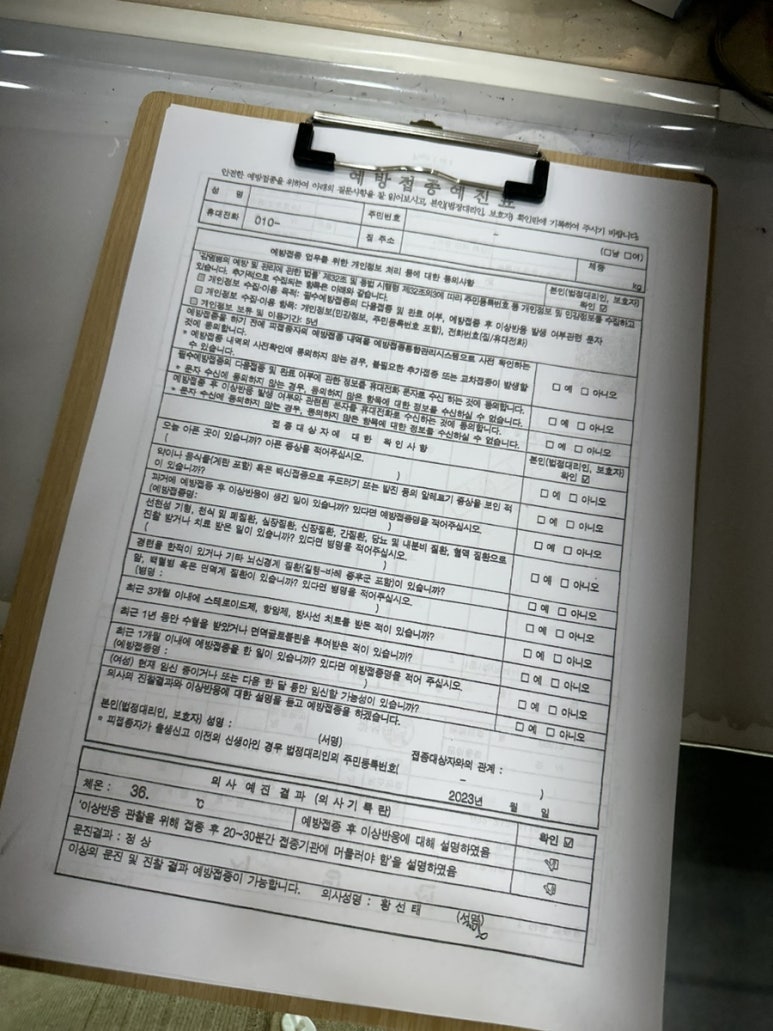 송도키즈소아청소년과의원 이미지
