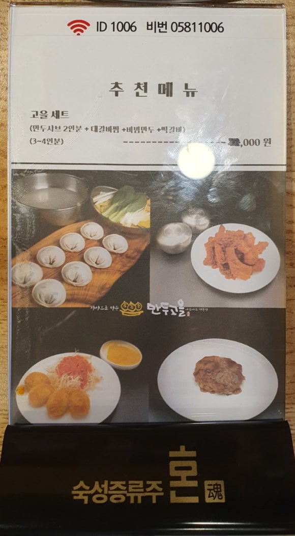 만두고을성서점 이미지