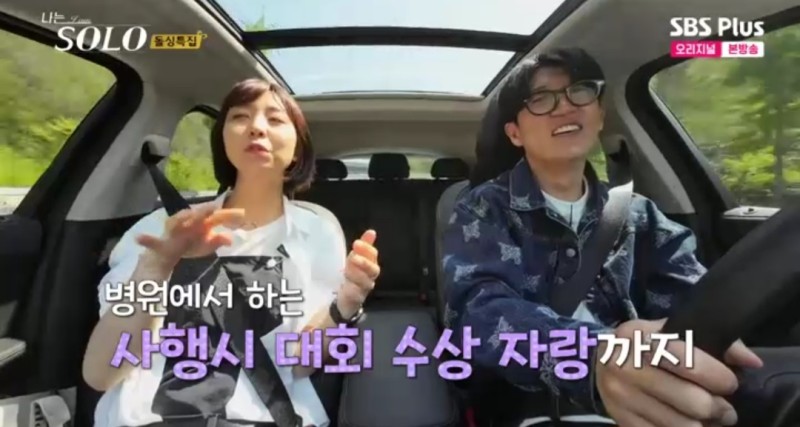 영호에너지 이미지