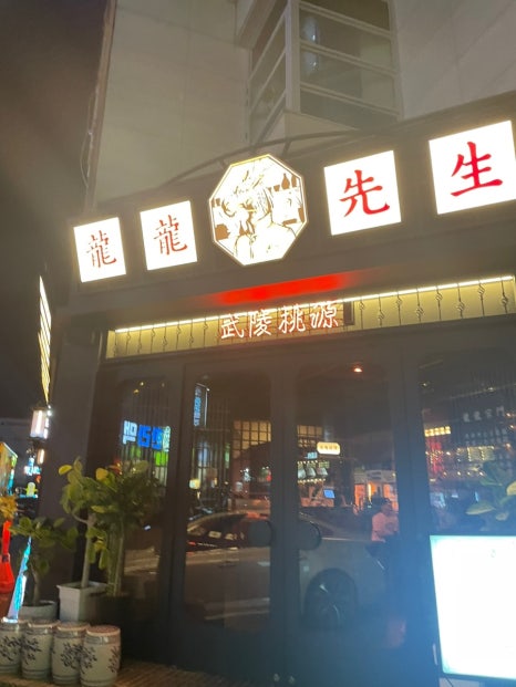 한라맥주 진주평거점 이미지