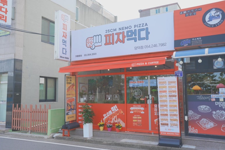 간판7982 이미지