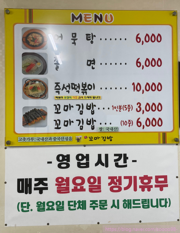 정가네꼬마김밥 이미지
