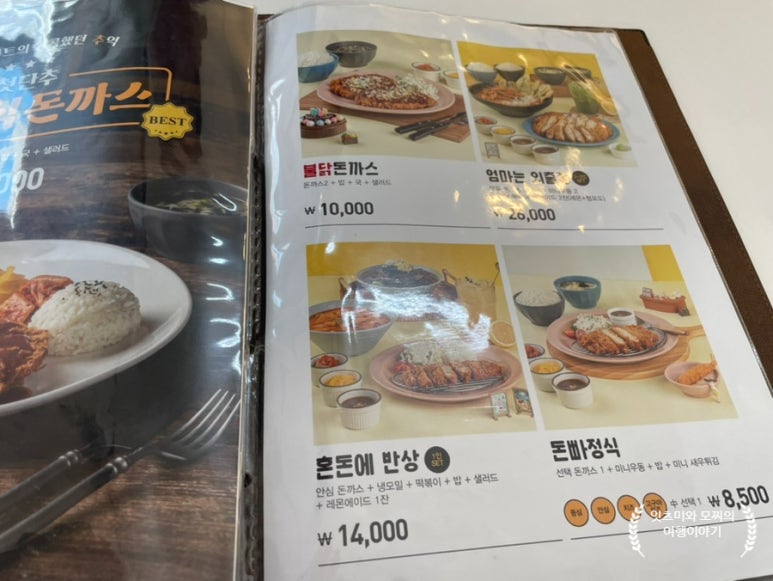 돈에 빠지다 이미지