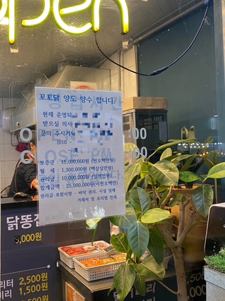 뻥튀기한자루 이미지