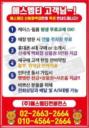 지원에스엠티 이미지
