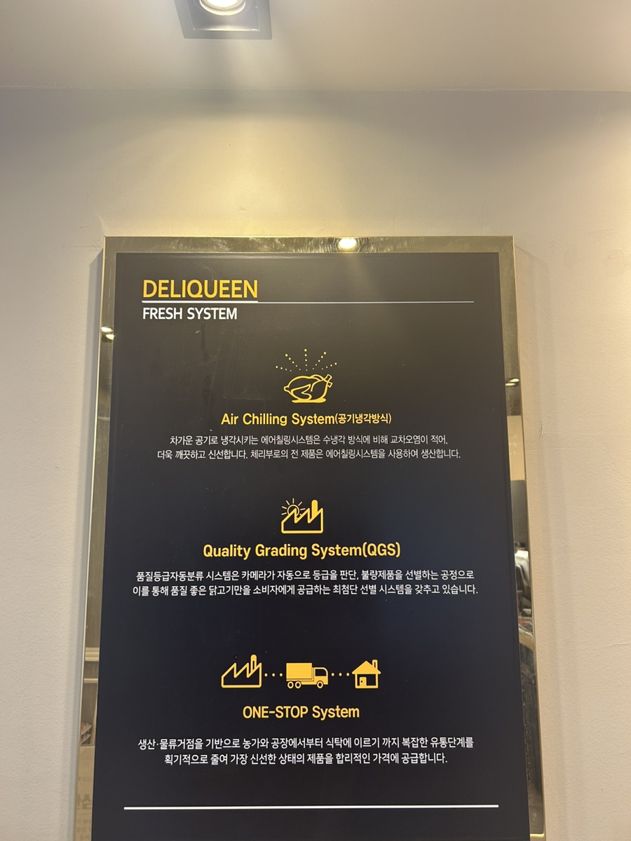 델리퀸(관양시장점) 이미지