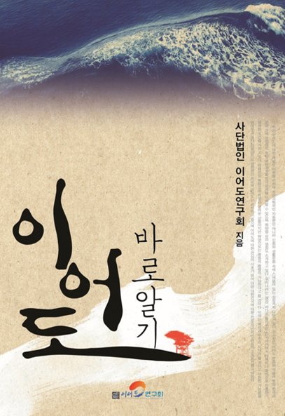해양사 이미지
