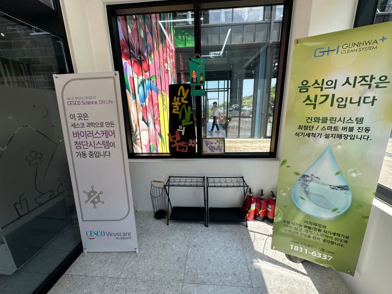명인베이커리 이미지