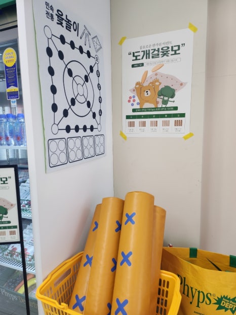 (주)대박할인마트 이미지