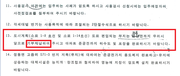 하라고14호 이미지