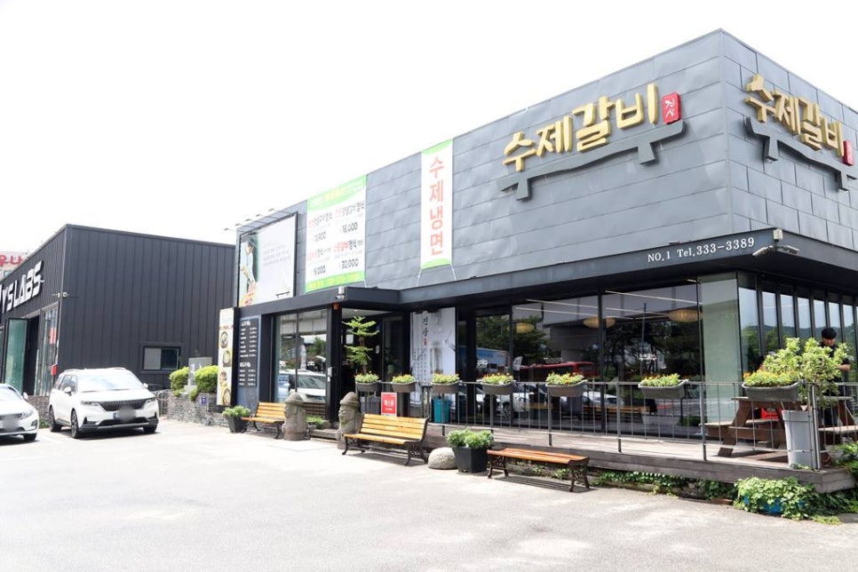 착한수제갈비 이미지