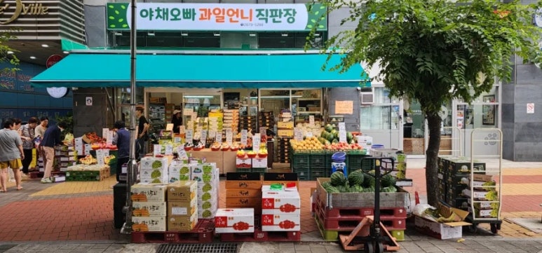오빠다 야채과일 이미지