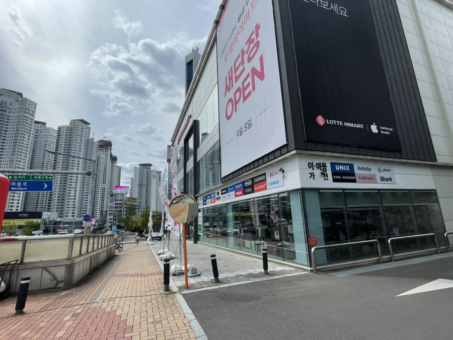 종로맥시스템 이미지